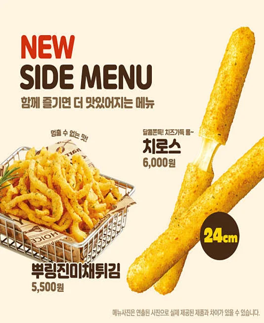 BHC치킨 전남진도점