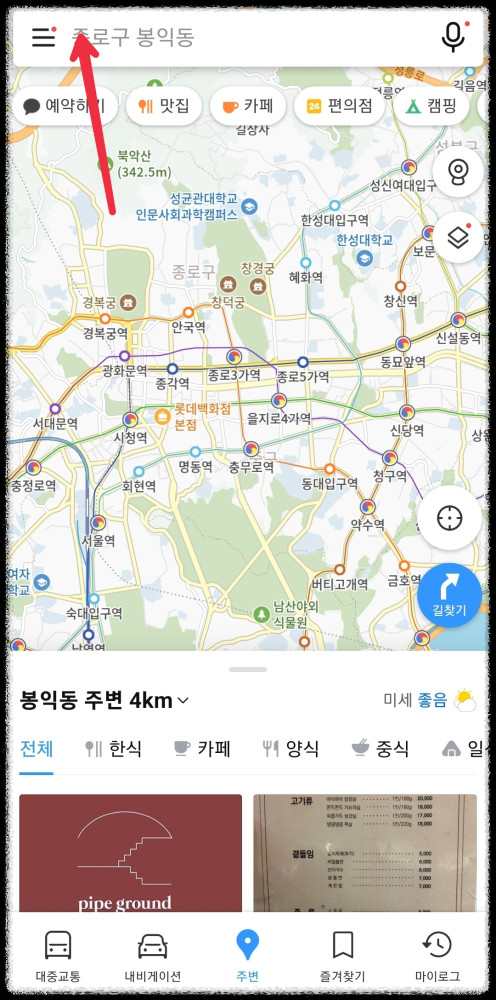 카카오뱅크 현금인출방법