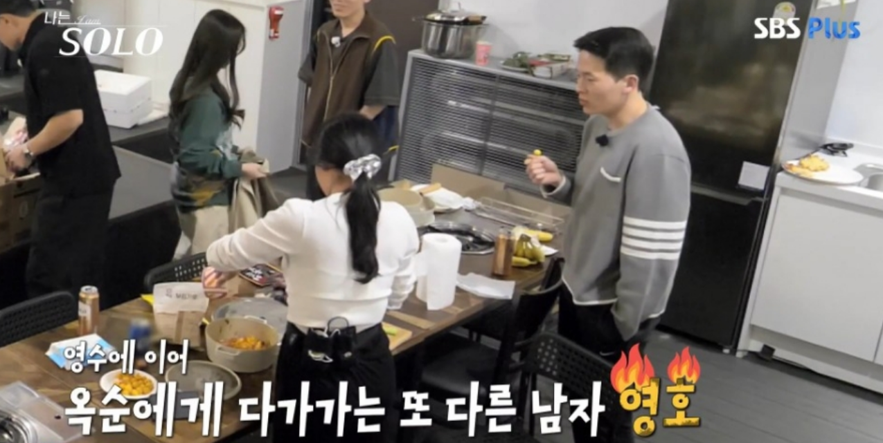 나는솔로21기 최고인기녀 정숙