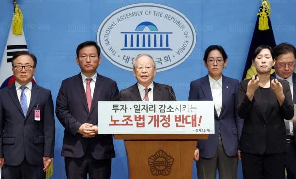 노란봉투법 반대측