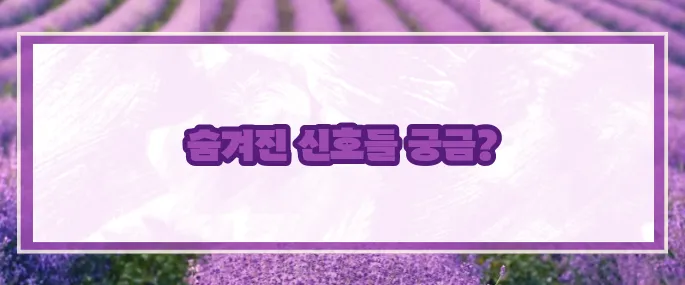 안압이 높을때 증상 (+주의사항)