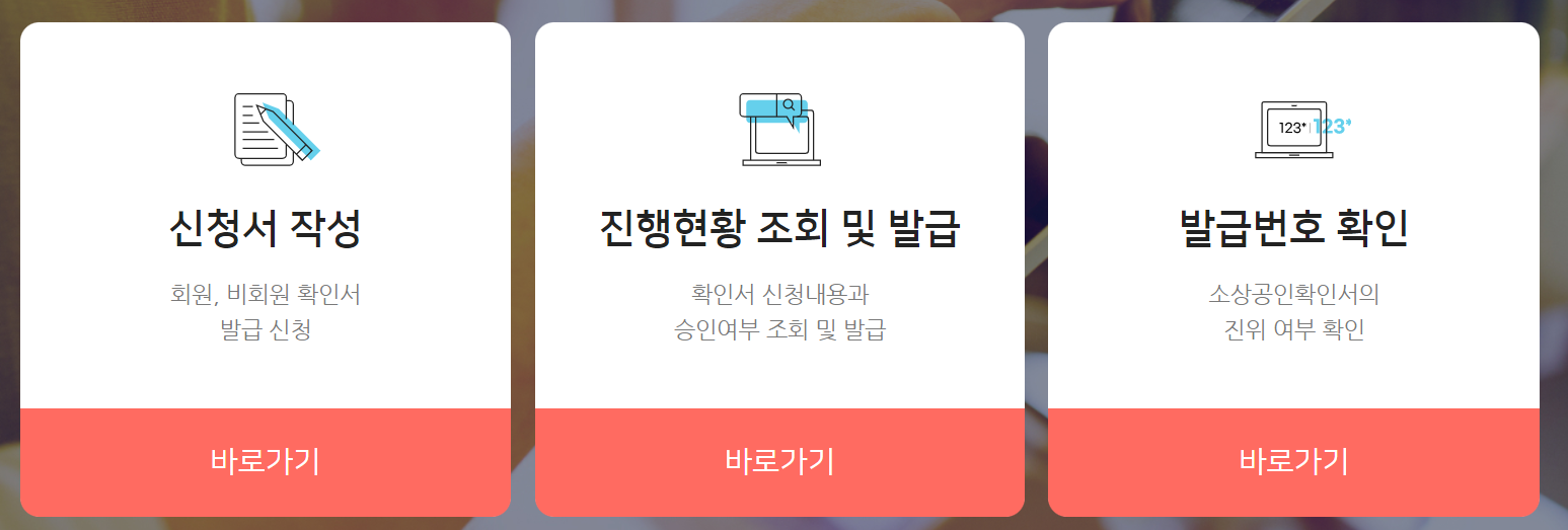 신청서 작성