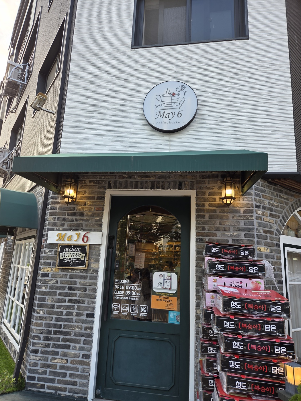May 6 카페