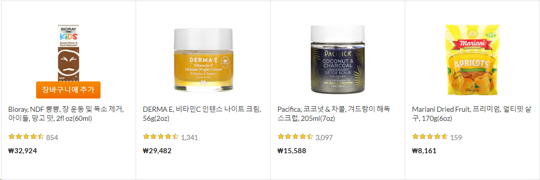 살구 제품 이미지4