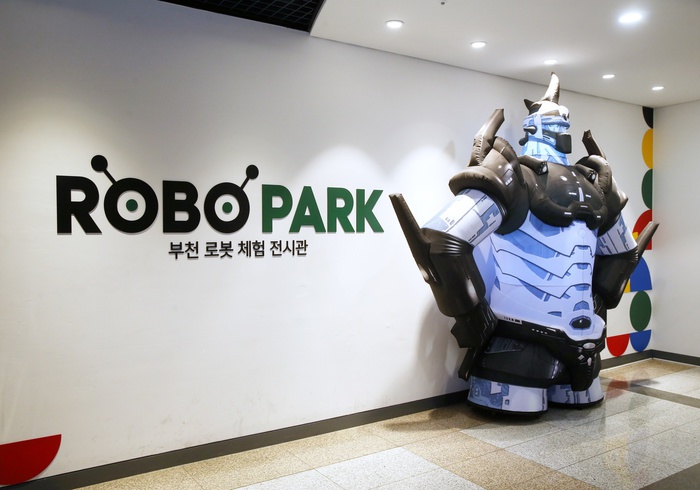 부천로보파크 전시관 입구 로봇 사진