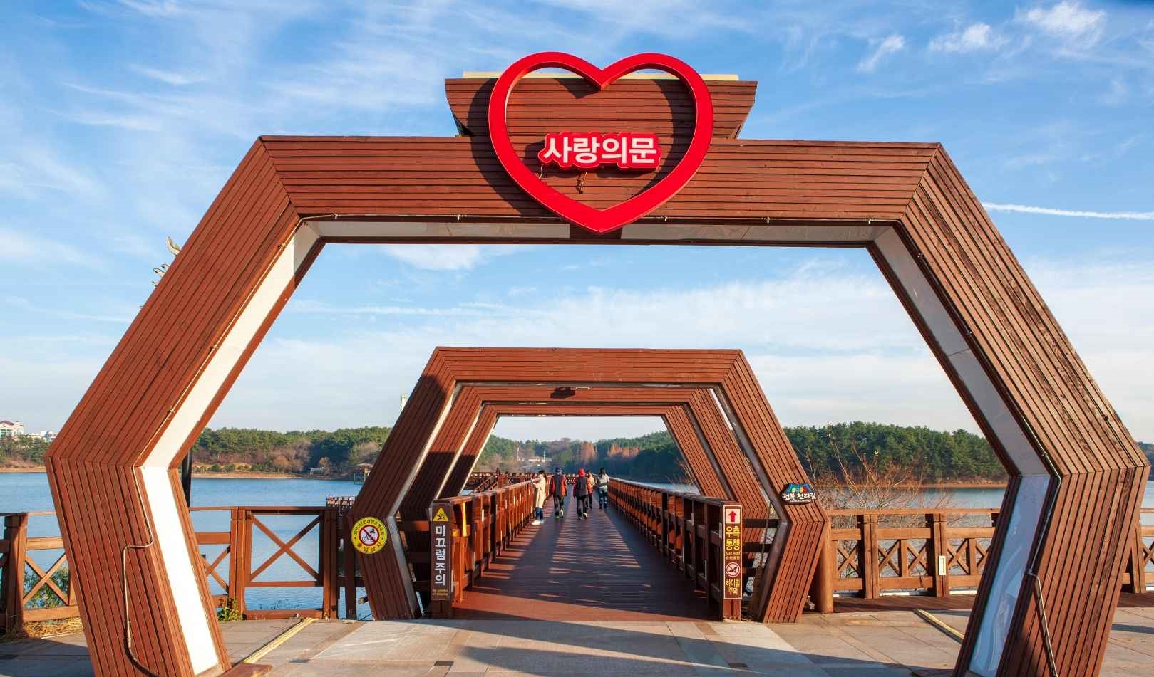 은파호수공원