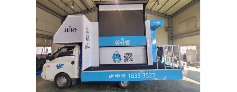 서울 강서구 현수막