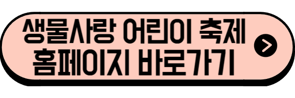 2025년 5월 인천 축제, 행사(서구, 계양구)