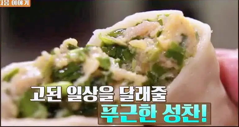 식객 허영만 백반기행 165회 홍수아 편 북경식 촉촉한 물만두, 육즙 폭발 군만두, 알록달록한 고명 북경 짜장면 상암동 방송국 골목 맛집 소개