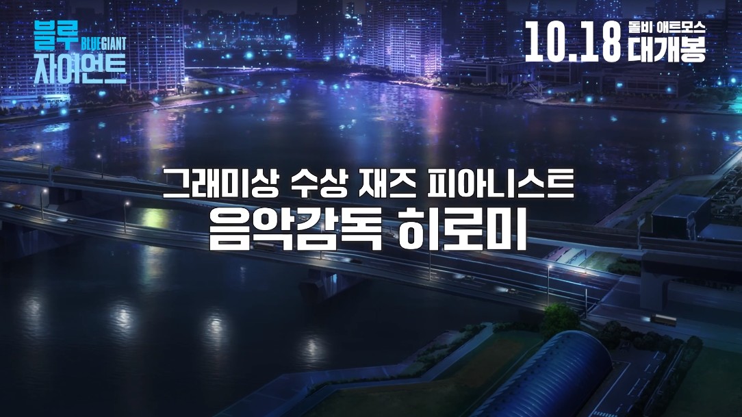 음악 감독