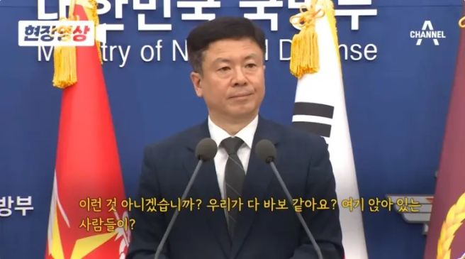 전하규 국방부 대변인 프로필