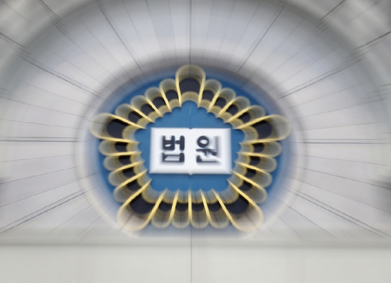 법원 로고 [사진=뉴시스]