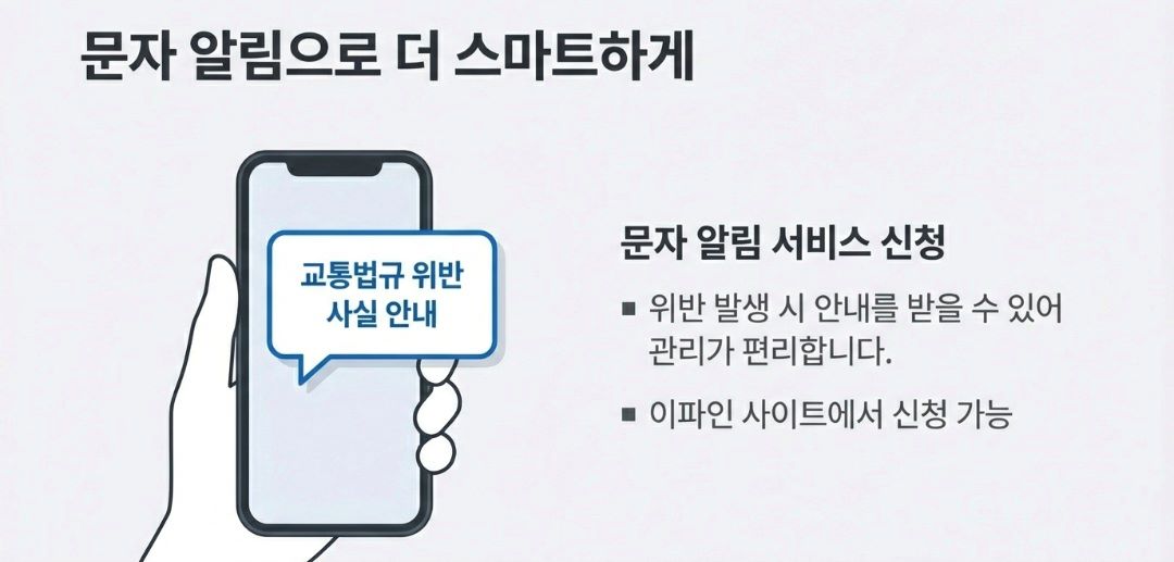 버스전용차로-사진3