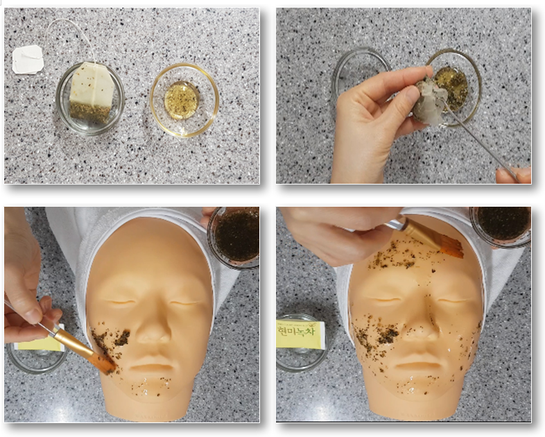 녹차 마스크팩의 시술과정