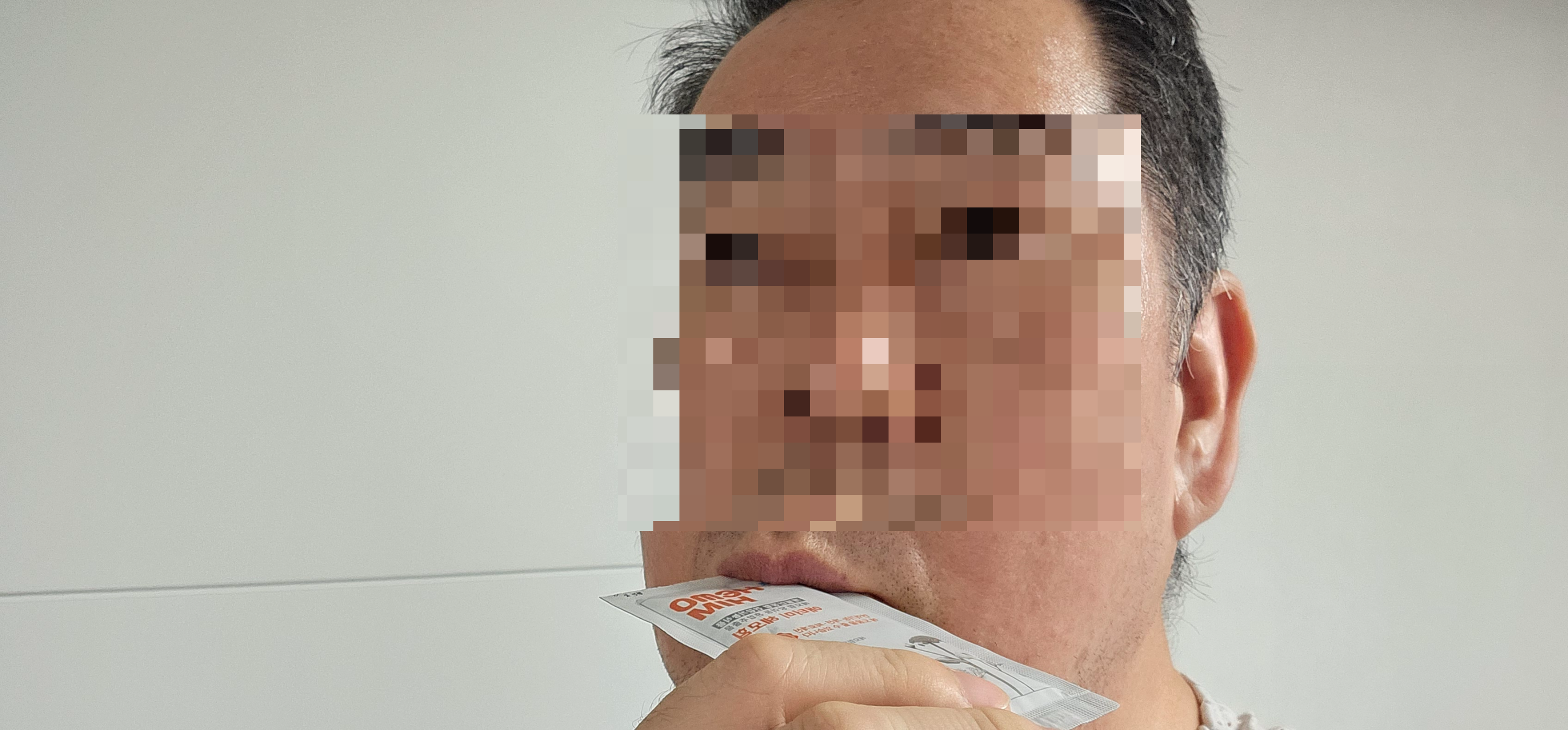 활력과 면역력 개선을 위해 헤모힘을 섭취하는 모습
