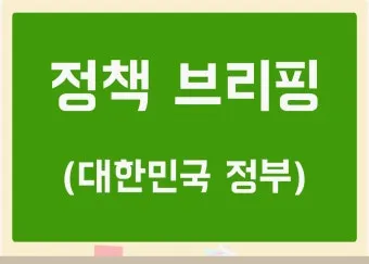 간 건강 리박트과립 복용법 정리_23