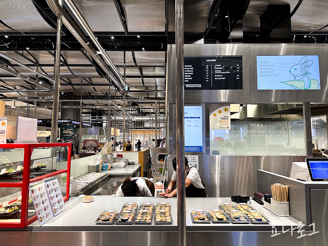 동탄김밥 동탄맛집 동탄김밥맛집 동탄김밥추천 동탄롯백 동탄롯백김밥 동탄롯백맛집 동탄롯백식품관 동탄롯데백화점 동탄롯데백화점맛집 동탄롯데백화점김밥 김밥맛집 동탄김밥집 키토분식 키토김밥 참치김밥 참치묵은지김밥 참치묵은지롤