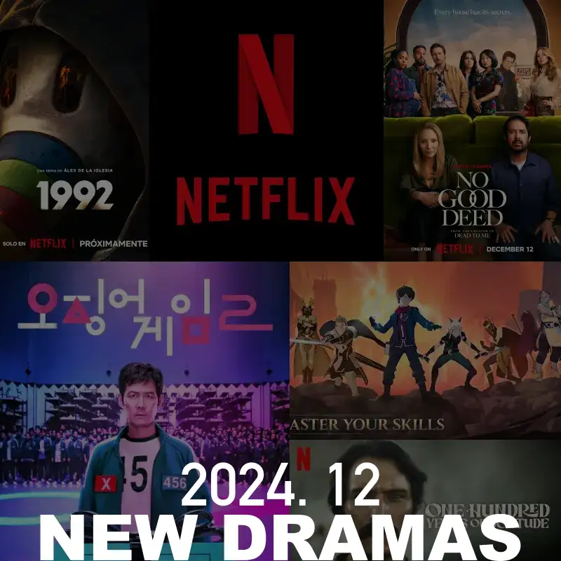 2024년 12월 넷플릭스 신작 드라마 추천 썸네일