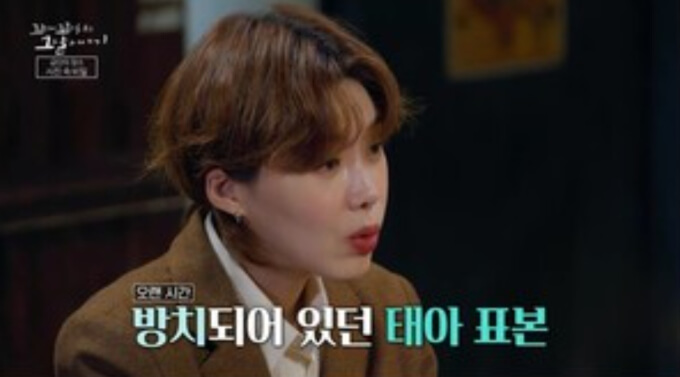 꼬꼬무 ‘소록도’ 편 리뷰: 유리병 태아와 잃어버린 가족의 기록
