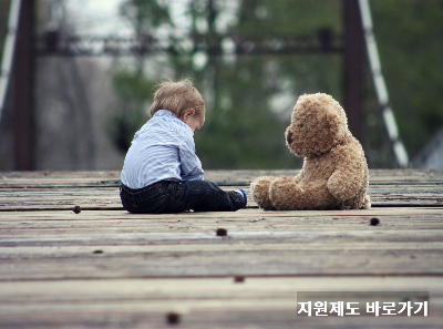 지원금 온라인 신청바로가기