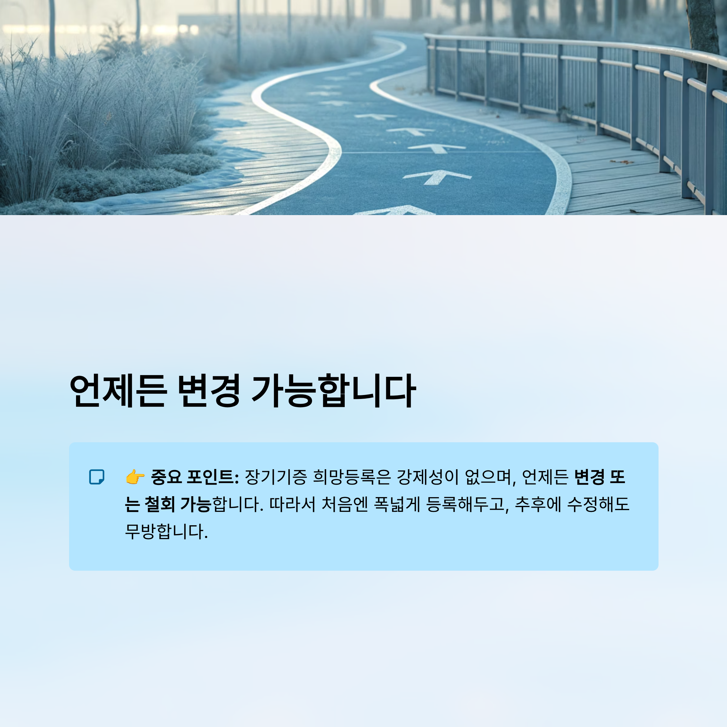 장기기증 신청방법 알아보기