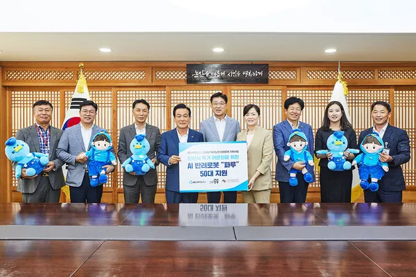 새마을금고 정기예금 금리