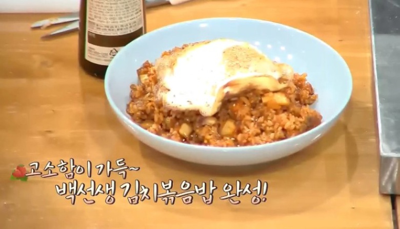 백종원 김치볶음밥 황금레시피