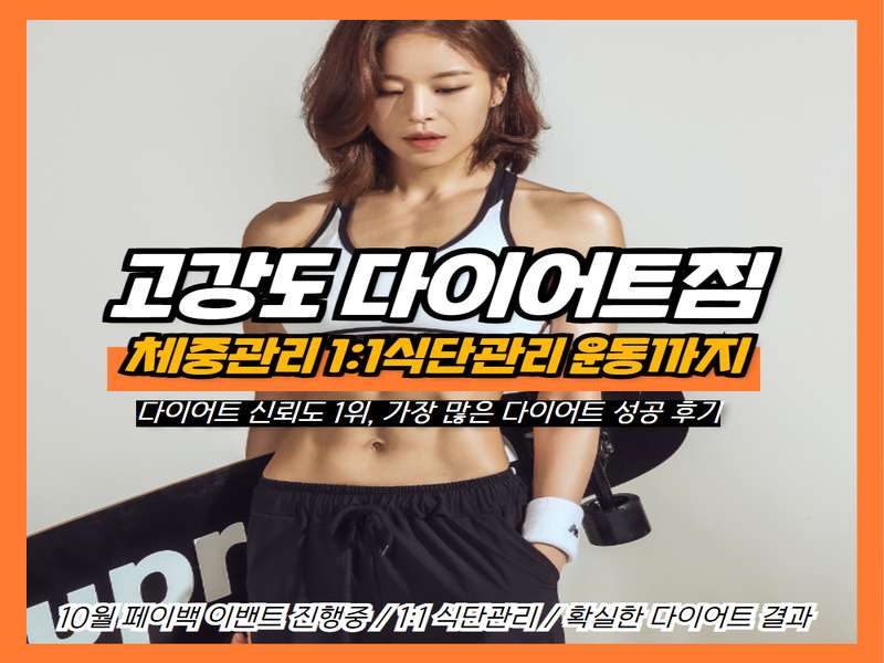 1.1 체계적이고 전문적인 관리