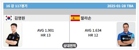 MATCH