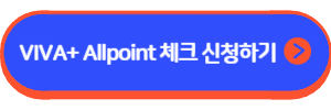 VIVA+ Allpoint 체크카드