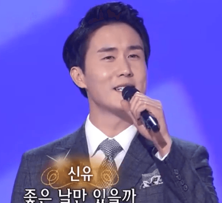 신유 일소일소 일노일노