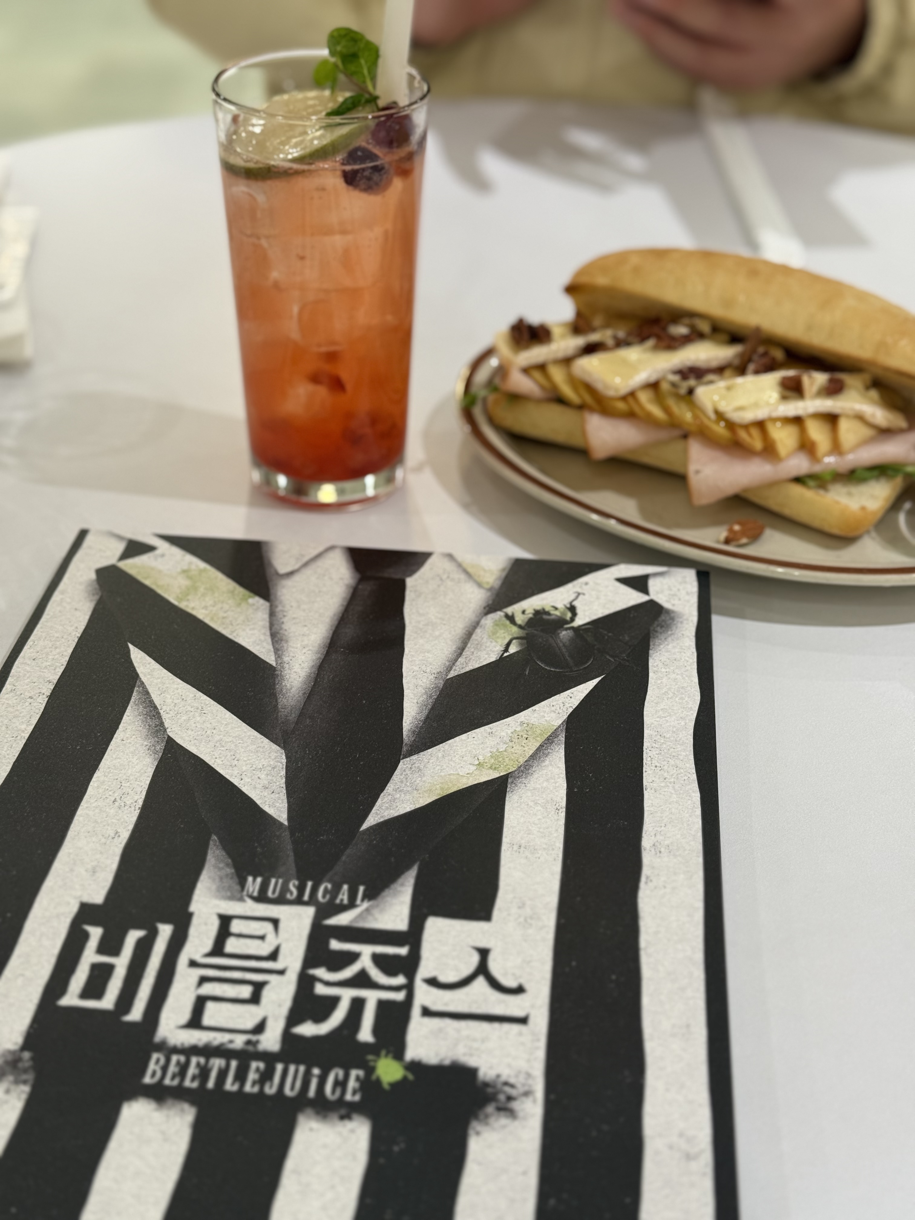 2026 뮤지컬 비틀쥬스