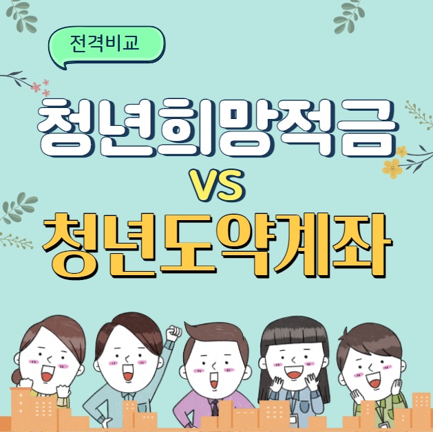 비교글-배너