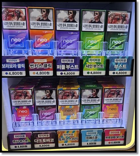 편의점 알바생 궐련형 전자담배 글로(glo)(글로하이퍼 글로프로 글로에어) 종류 비교 전용 스틱 네오(NEO) 제대로 알기