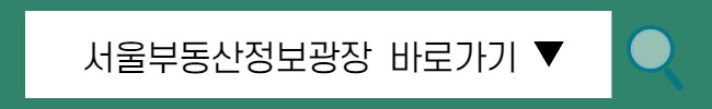 전세 계약 핵심 체크리스트 총정리