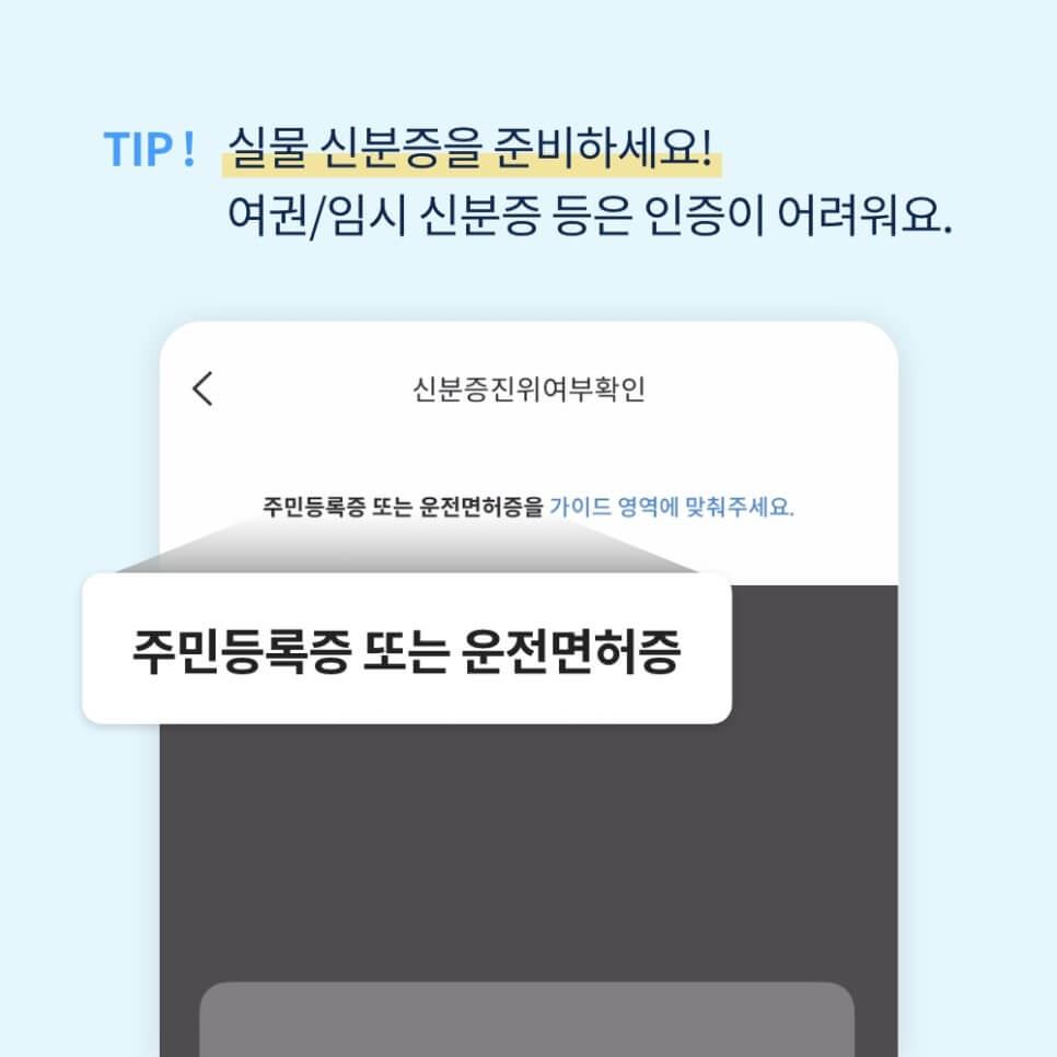트래블 월렛 카드 