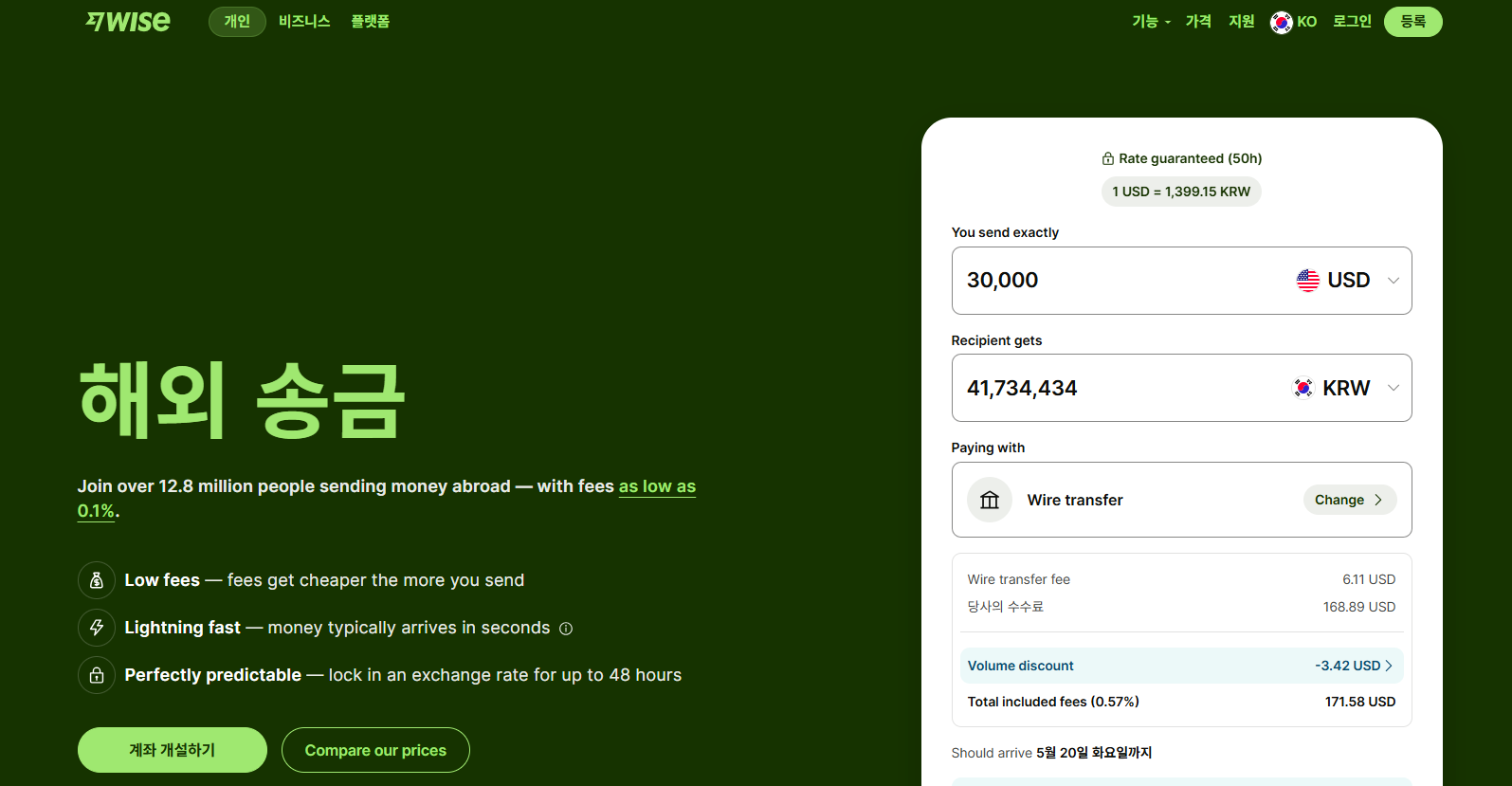 해외직구 환율 계산 쉽게 하는 앱 추천