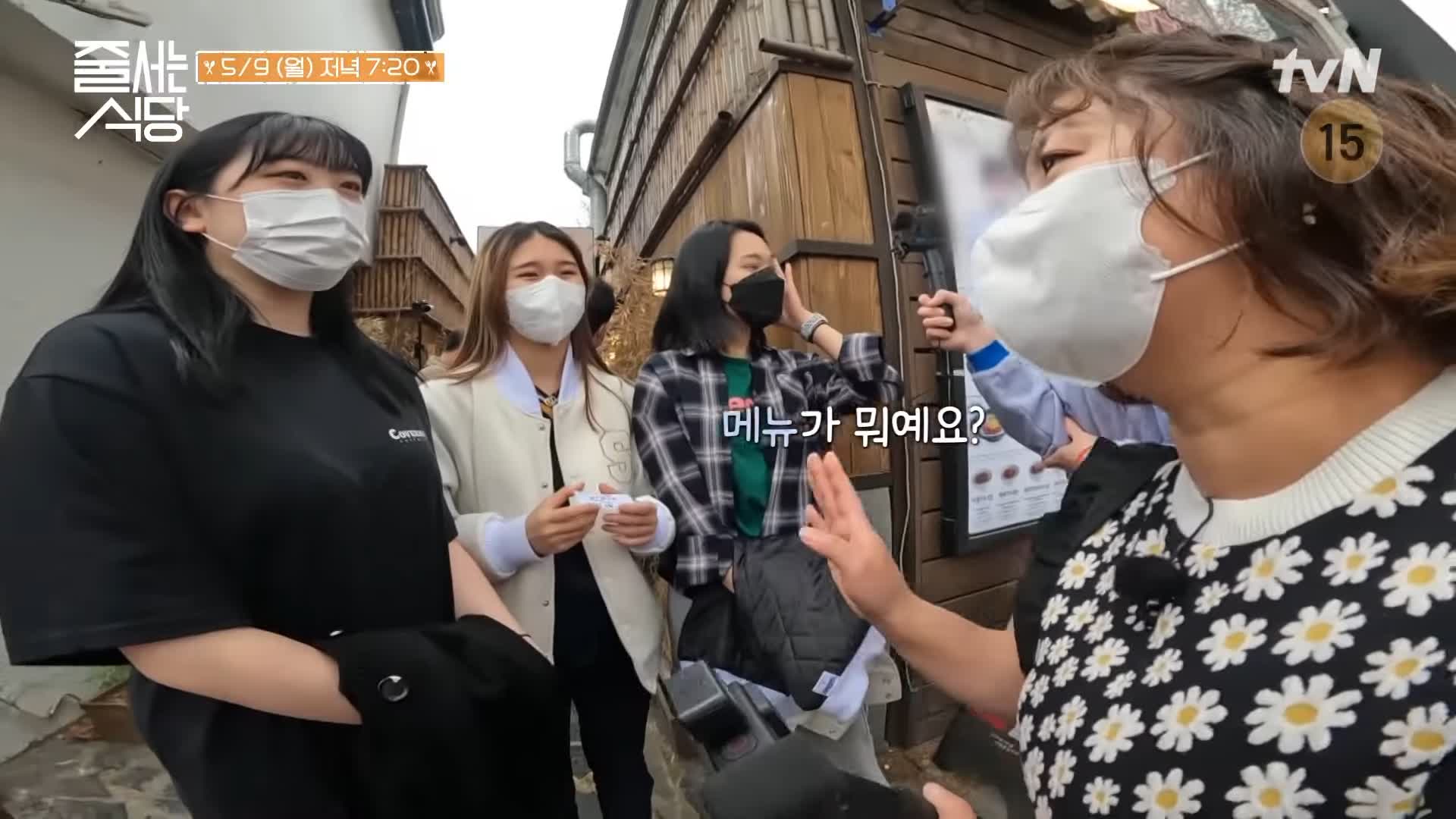 줄서는식당 입짧은햇님 박나래 수비드 차슈 토핑 마제소바 돈코츠라멘 돼지껍데기 아부라소바 맛집 혜화역 대학로 맛집 소개