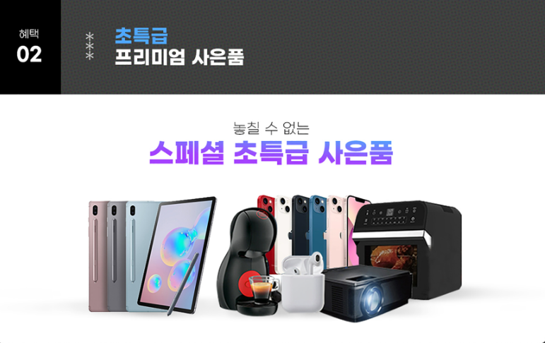 갤럭시 플립 5 