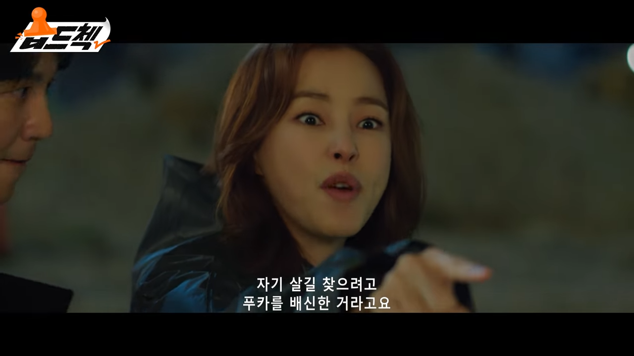 열혈사제2 11화 줄거리