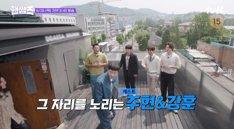 핸썸가이즈 남영동 청국장