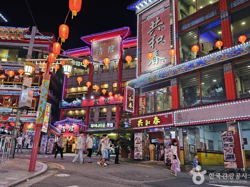 북성동 원조자장면거리