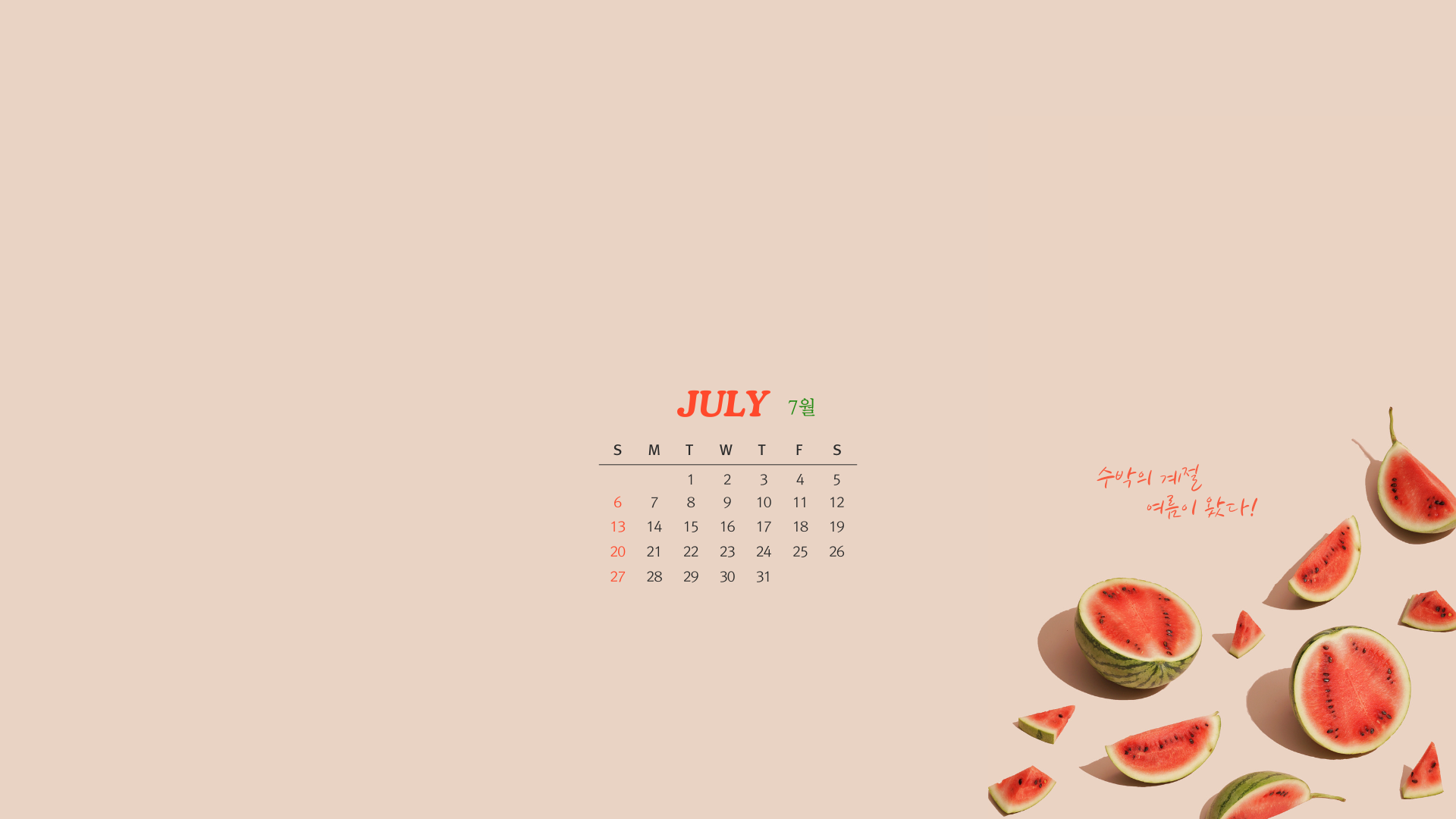 2025년 7월 달력 프린트 배경화면 무료 다운로드 PC 모바일 바탕화면 플래너 출력 05