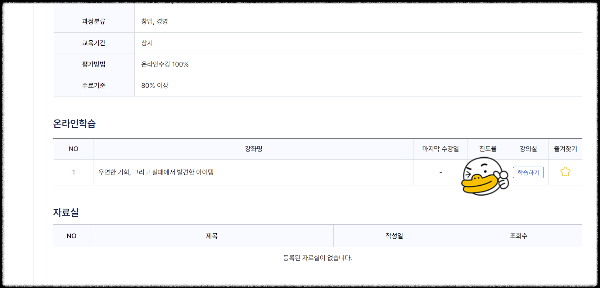 교보문고무료전자책