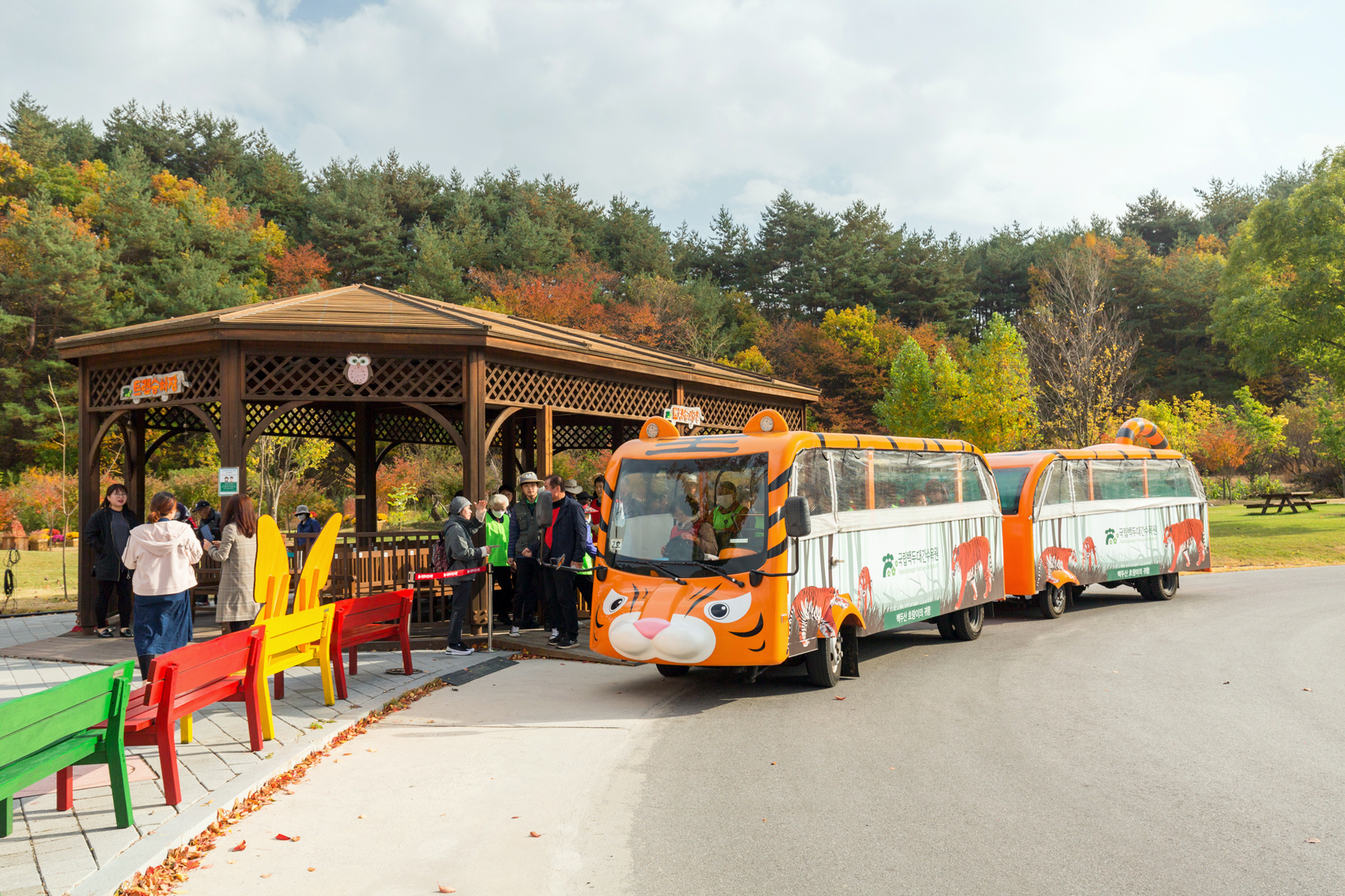 국립백두대간수목원