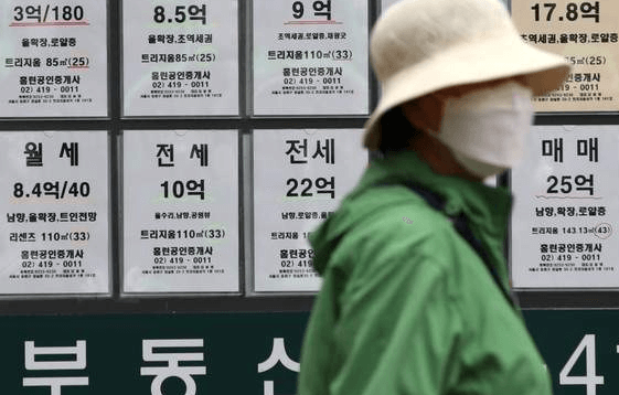 부동산 정책의 방향