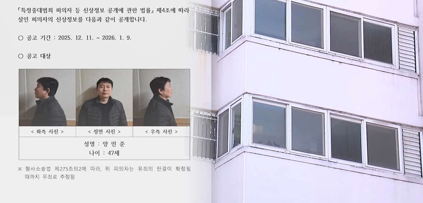 성범죄 전과와 사회적 비용 비교