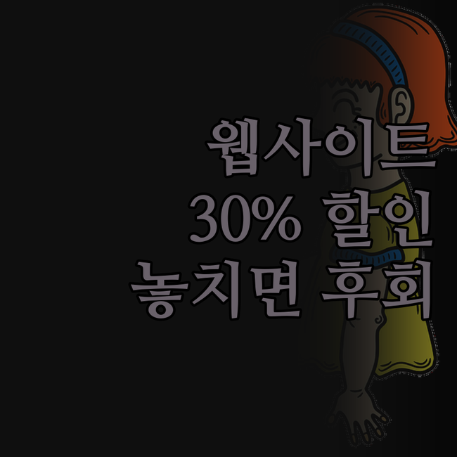 🎉 웹사이트, 프로그램? 뭐든지 OK