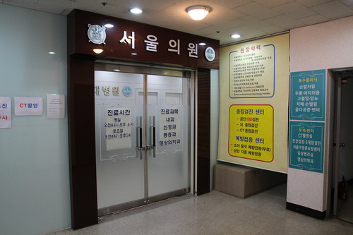 노원구 월계동 정형외과 유명하고 잘하는 곳 추천 TOP 5