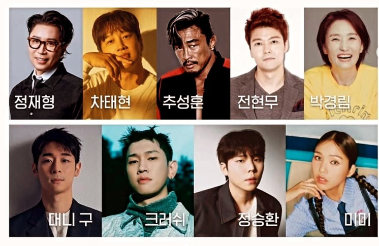 우리들의 발라드 출연진